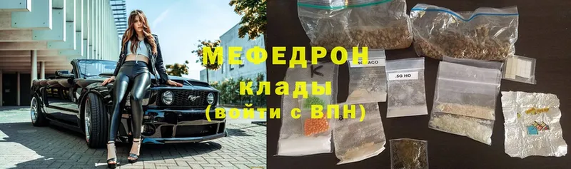 Сколько стоит Кимры АМФ  Меф мяу мяу  Кокаин  ГАШ  Марихуана  СОЛЬ 