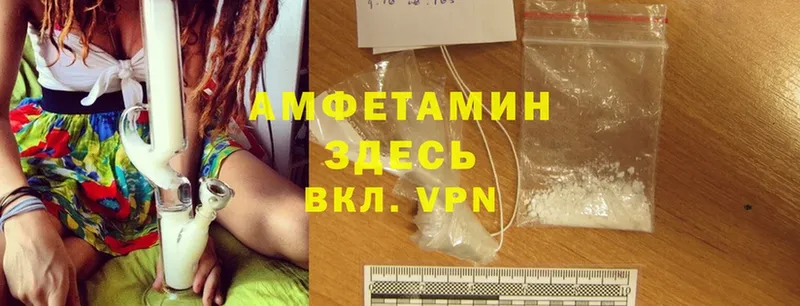 блэк спрут как зайти  Кимры  Amphetamine VHQ 